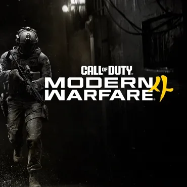 Call of Duty: Modern Warfare 4
